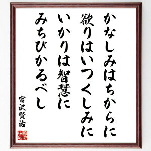 {򌫎̖uȂ݂͂ɁA~͂݂ɁA͒qdɂ݂тׂv菑Fz^󒍌̖ѕMMi {򌫎 mb  ߂ {  l̋P 