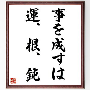 u𐬂͉^AA݁v菑Fz^󒍌̖ѕMMi^ C ݊  w ^   E ڕWB  i E̖ v[g 蕨 j ̐l ObY S