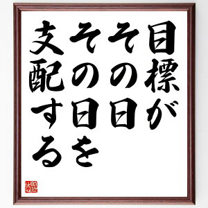 uڕW̓̓xzv菑Fz^󒍌̖ѕMMiڕWݒ v ԊǗ ȊǗ `x[V   X̏K B l̖ړI  i E