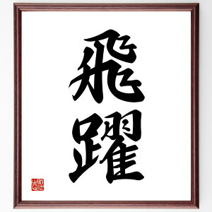 񎚏nuv菑Fz^󒍌̖ѕMMi E w ӎu _ ڕWB Ȑ t EC  񎚏n  i E̖ v[g 蕨 j ̐l Ob