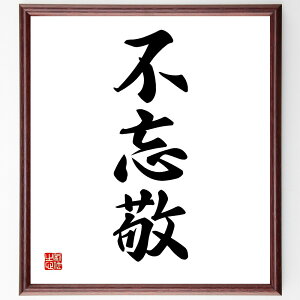 OnusYhv菑Fz^󒍌̖ѕMM@isYh h  YȂ d lԊ֌W V v ` P On  i E̖ v[g 蕨 j 