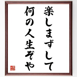 uy܂ĉ̐lv菑Fz^󒍌̖ѕMMiy l   l K  [  o gp  i E̖ v[g 蕨 j