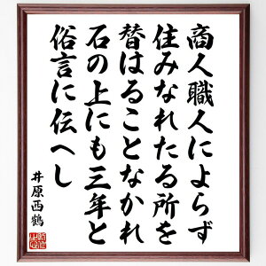 䌴߂̖ulElɂ炸AZ݂Ȃꂽ鏊ւ͂邱ƂȂA΂̏ɂONƑɓ`ւv菑Fz^󒍌̖ѕMMi 䌴 t w l El Z