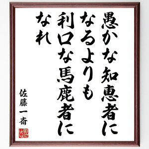 ւ̖uȒmb҂ɂȂAȔn҂ɂȂv菑Fz^󒍌̖ѕMM@i mb Ȍ[ {̎vz P l̑I ϗ Nw   i