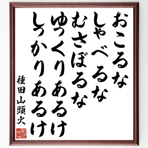 cR΂̖uȁAׂȁAނڂȁA肠邯A肠邯v菑Fz^󒍌̖ѕMMi ґz Ȍ[ {w S̕a  P Nw