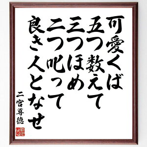 {̖u΁A܂ĎOق߁AėǂlƂȂv菑Fz^󒍌̖ѕMMi  q lԊ֌W v  Jߕ P {  