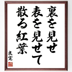 Ǌ̖uA\ĎUgtv菑Fz^󒍌̖ѕMM@iǊ  gt R l̐^  \ Nw   Ǌ  i E̖ v[g 