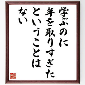 楽天市場 セネカ 本の通販