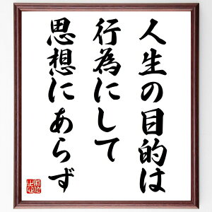 g[}XEJ[C̖ul̖ړI͍sׂɂĎvzɂ炸v菑Fz^󒍌̖ѕMMis̏dv l̖ړI vzƍs J[C̓Nw HIȐ s