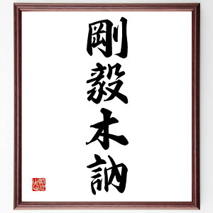 lnuBcv菑Fz^󒍌̖ѕMMi  lԐ MO E m Ȏ咣 ʂ̋ fp ^ ln  i E̖ v[g 蕨 j