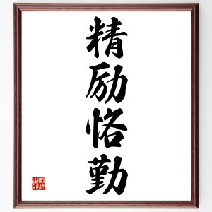 lnu㜍΁v菑Fz^󒍌̖ѕMMiΕ w d ӔC ȊǗ ڕWB  S g  ln  i E̖ v[g 蕨 j ̐l 