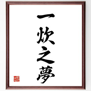 lnuꐆVv菑Fz^󒍌̖ѕMMiꐆV Z ꎞIȐ ̙R l̙R ǂ ڕW uԂ̊ ̎ ̏I ln  i E̖