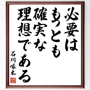 ΐ؂̖uKv͂Ƃmȗzłv菑Fz^󒍌̖ѕMM@iKv z ڕWݒ l̖ړI Ȍ[ l  ̔錍 `x[V  ΐ