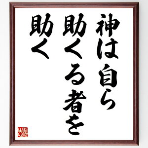 xW~EtN̖u_͎珕҂v菑Fz^󒍌̖ѕMM@iȐӔC  xW~EtN  w l̋P ȉP `x