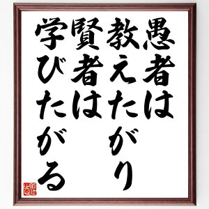 AgE`F[zt̖u҂͋A҂͊wтv菑Fz^󒍌̖ѕMM@i m    Ȑ mb lԊ֌W AgE`F[zt 