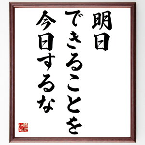 uł邱ƂAȁv菑Fz^󒍌̖ѕMMi扄΂  ԊǗ  s P l Nw v ڕWݒ  i E̖ v[g 蕨 j