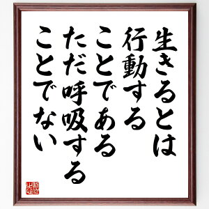 uƂ͍s邱ƂłAċz邱ƂłȂv菑Fz^󒍌̖ѕMMi s̏dv Ӗ ̌ {w ȕ\ Љ  