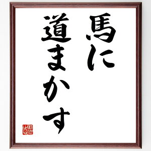 unɓ܂v菑Fz^󒍌̖ѕMM@in   R̗ l̑I R iނׂ ړI   i E̖ v[g 蕨 j ̐l ObY 