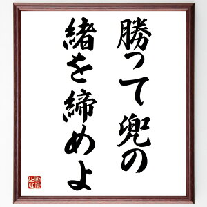 �����u�����Ċ��̏�����߂�v�菑�������F���z�^�󒍌�̖ѕM���M�@�i������ ���� �헪 ���ȊǗ� ���[�_�[�V�b�v ���� �p���I���� �ڕW�B�� ���� �o�� ���� �i�� ���E�̖� �v���[���g ��