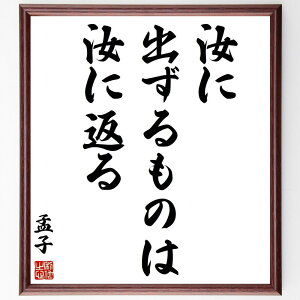 Ўq̖uɏô͓ɕԂv菑Fz^󒍌̖ѕMMiЎq  ʉ lNw   lԊ֌W l vz Ўq  i E̖ v[g 