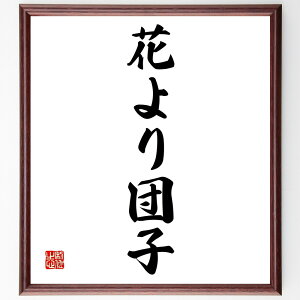 uԂcqv菑Fz^󒍌̖ѕMMiHו  {̂Ƃ킴 l ̒mb D揇 p y W 퐶  i E̖ v[g 蕨 