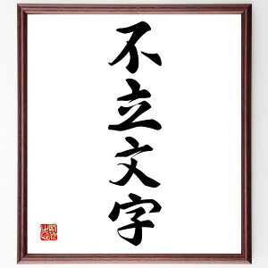 lnusv菑Fz^󒍌̖ѕMMis ťE ^ Nw  ʓIT   S̐ ̌ ln  i E̖ v[g 蕨 j