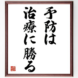 u\h͎Âɏv菑Fz^󒍌̖ѕMMi\h NǗ  XN K  N̏dv ȊǗ aC\h P  i E̖ v[g 