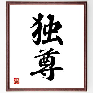 񎚏nuƑv菑Fz^󒍌̖ѕMM@iƑ ȒS Ǝ Ɨ Ǝ̓ ƑI Ǝ̉l Ǝ̎_ Ƒ̐_ Ǝ̃X^C 񎚏n  i E̖ v