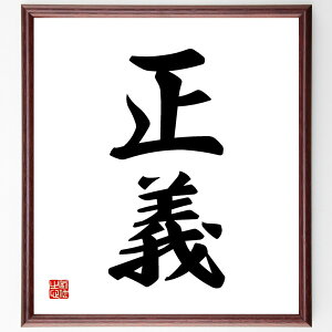 񎚏nu`v菑Fz^󒍌̖ѕMMi`  ` `̖ `̂߂ `̍s `̗O `̐킢 `̏ے `̎ 񎚏n  i E̖