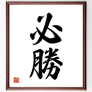 񎚏nuKv菑Fz^󒍌̖ѕMMiK  헪   ڕW M  @  񎚏n  i E̖ v[g 蕨 j ̐l ObY 