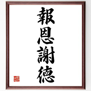 lnu񉶎ӓv菑Fz^󒍌̖ѕMMi񉶎ӓ ӂ̐S lԊ֌W̑؂ ԕ̐_ Љv ǂs FJ ӂ̕\ l̋P ݂̎x ln 