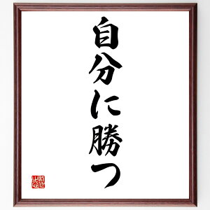 uɏv菑Fz^󒍌̖ѕMMiɏ Ȑ  `x[V M ڕWݒ  ʓI w ȉP  i E̖ v[g 蕨 