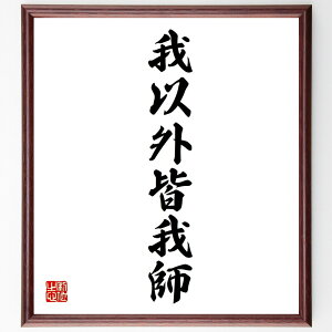 uȊOFtv菑Fz^󒍌̖ѕMMiwт̎p ҂̊w  Ȑ 󂯂邱 l̎t lԊ֌W̏dv ҂̌o wт̋@ hS 