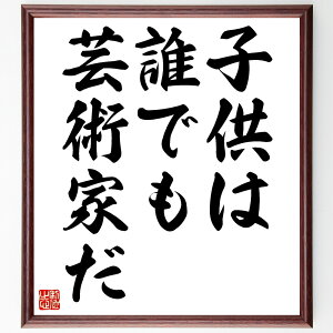 uq͒Nł|pƂv菑Fz^󒍌̖ѕMMi|p  puEsJ\ n q \ A[g CXs[V R z puEsJ\  i E