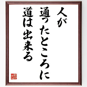 tcEJtJ̖ulʂƂɁA͏ov菑Fz^󒍌̖ѕMMi l   l̒mb Ȍ[ ڕW l tcEJtJ  i E