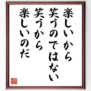 EBAEWF[Y̖uy΂̂ł͂ȂA΂ŷv菑Fz^󒍌̖ѕMM@iSw |WeBuvl K   l̊y ȉP 