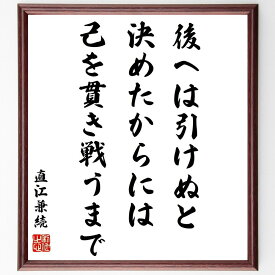 楽天市場 書 オーダーセミオーダー アート 美術品 骨董品 民芸品 ホビー の通販