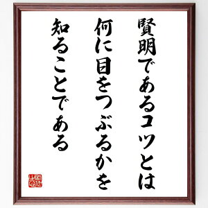 EBAEWF[Y̖ułRcƂ́AɖڂԂ邩m邱Ƃłv菑Fz^󒍌̖ѕMMiȈdv Ȕf ӂ̏W D揇 XgX