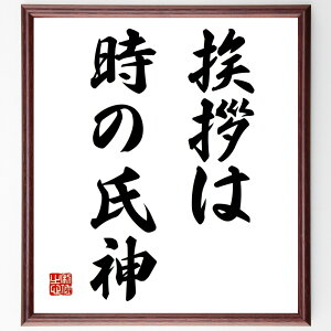 uA͎̎_v菑Fz^󒍌̖ѕMMiA͎̎_ R~jP[V Ќ lԊ֌W V Ȁdv  Љ FD֌W   i E̖ 