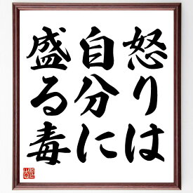 楽天市場 格言 インテリア 寝具 収納 の通販