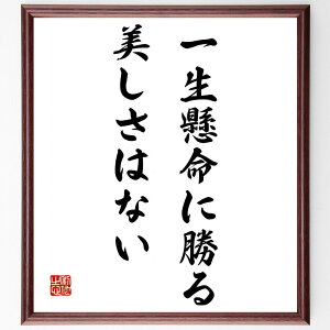 uꐶɏ͂Ȃv菑Fz^󒍌̖ѕMMi  `x[V l̋P l Ȑ ڕWB t  i E̖ v[g 蕨 