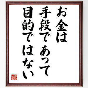 u͎iłĖړIł͂Ȃv菑Fz^󒍌̖ѕMM@i ړI i l̉l K YǗ o Ȏ CtX^C L  i E̖ v