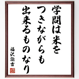 楽天市場 福澤諭吉 ホビー の通販 楽天市場 福澤諭吉 ホビー の通販