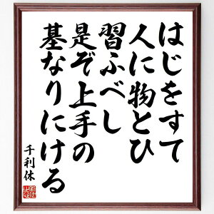 痘x̖u͂ĐlɕƂЏKӂׂÅȂɂv菑Fz^󒍌̖ѕMMi痘x   ͂Ă lɕK ̊ { _ 