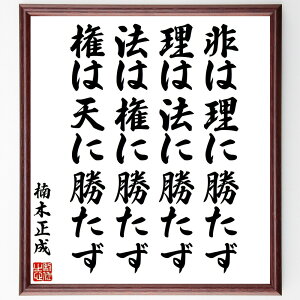 ̖ؐu͗ɏA͖@ɏA@͌ɏA͓Vɏv菑Fz^󒍌̖ѕMM@iؐ   @  ϗ {̗j Nw  l