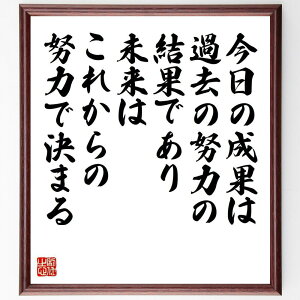 u̐ʂ͉ߋ̓w͂̌ʂłA͂ꂩ̓w͂Ō܂v菑Fz^󒍌̖ѕMMiw   ߋ Ȍ[ ڕWݒ  ԊǗ  `x[