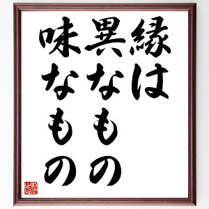u͈قȂ̖Ȃ́v菑Fz^󒍌̖ѕMMilԊ֌W  o F  ̈Ⴂ l 킢 l̊y o  i E̖ v[g 蕨 