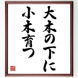 u؂̉ɏ؈v菑Fz^󒍌̖ѕMMi  e   x Ƒ {̂Ƃ킴    i E̖ v[g 蕨 j ̐l Ob