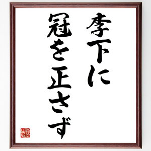 �����u�����Ɋ��𐳂����v�菑�������F���z�^�󒍌�̖ѕM���M�@�i���� �� �^�f ��� �s���K�� �ϗ� �M���� ������ �l�Ԋ֌W �T�d�� ���� �i�� ���E�̖� �v���[���g ���蕨 ���j�� �̐l �O