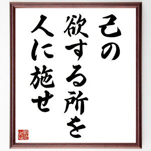 uȂ̗~鏊lɎ{v菑Fz^󒍌̖ѕMMiv  ` lԊ֌W  d̐_ Љv Ȑ lv D  i E̖ v
